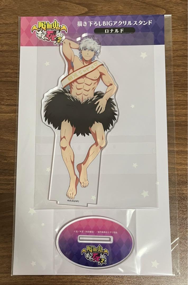 吸血鬼すぐ死ぬ アクリルスタンド 吸血鬼すぐ死ぬ アクリルスタンド｜ガシャポンオフィシャルサイト